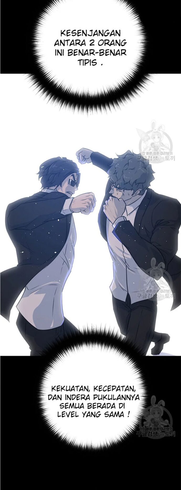 Trigger Chapter 92 Bahasa Indonesia