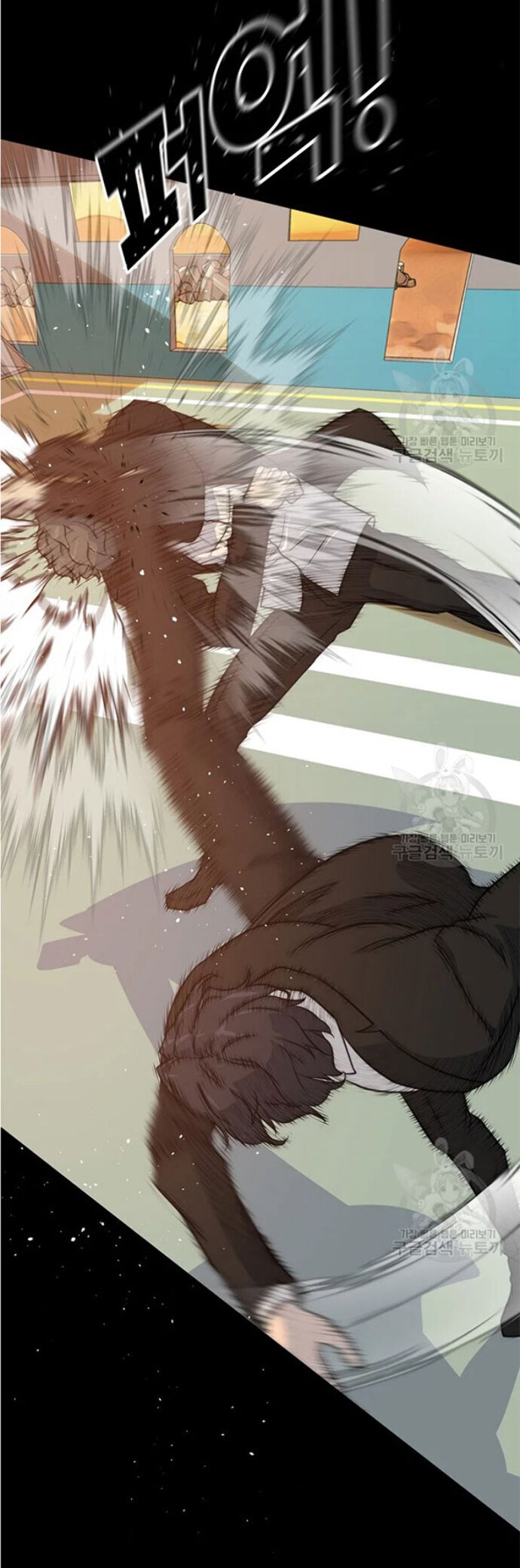 Trigger Chapter 92 Bahasa Indonesia