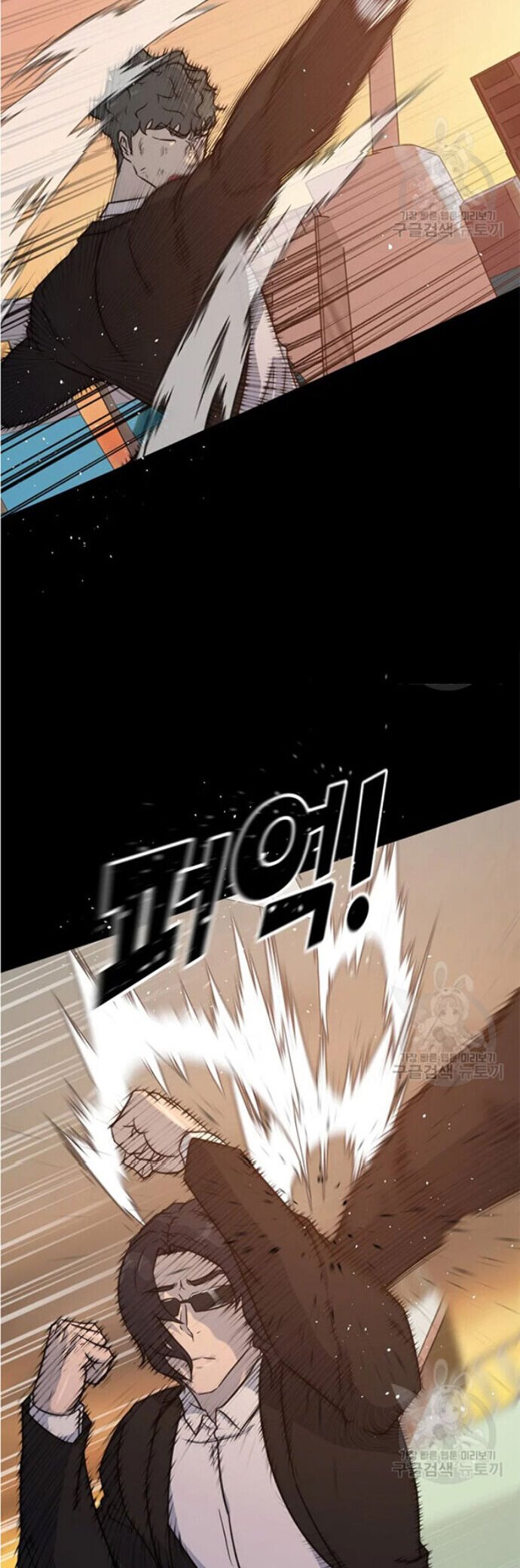 Trigger Chapter 92 Bahasa Indonesia