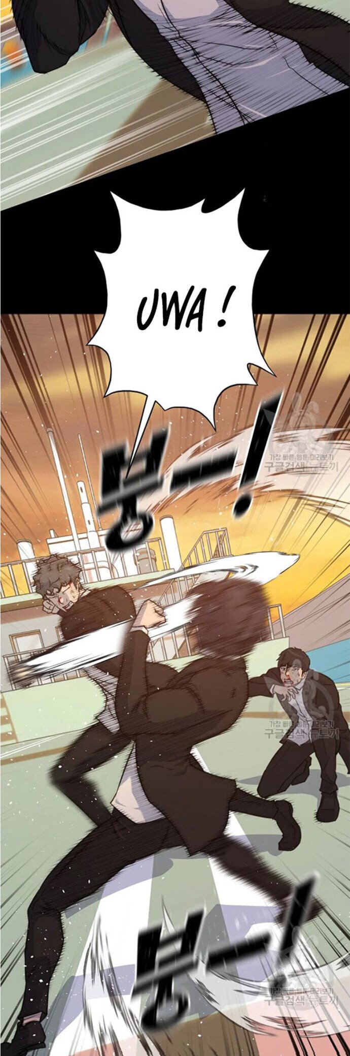 Trigger Chapter 92 Bahasa Indonesia