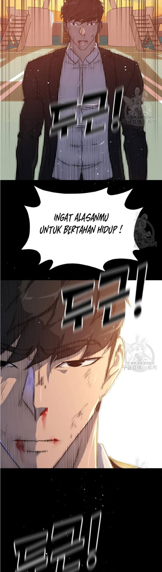 Trigger Chapter 92 Bahasa Indonesia