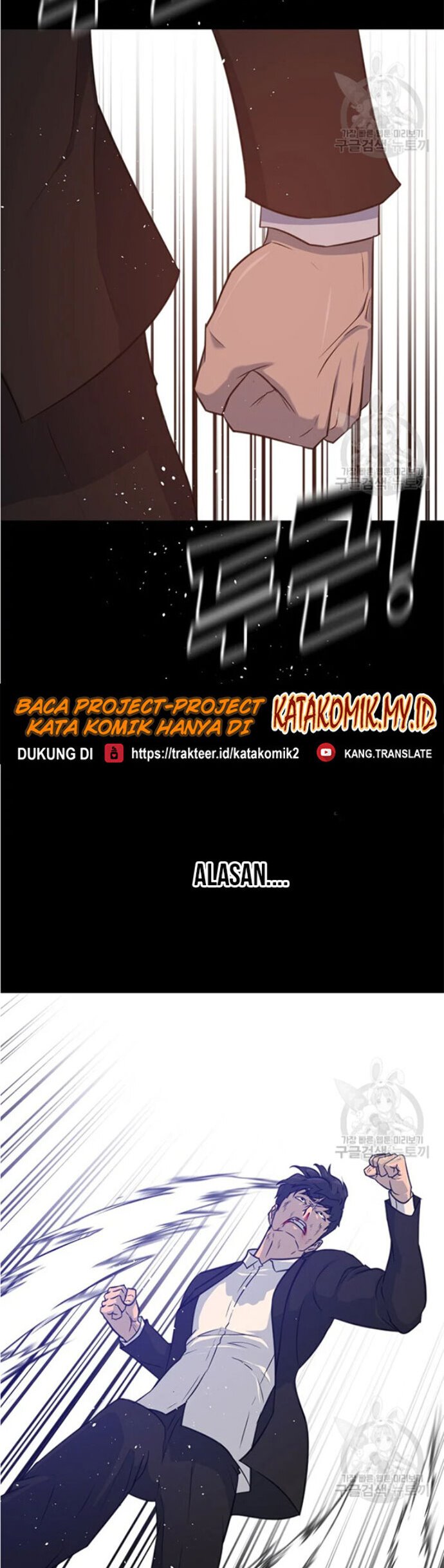 Trigger Chapter 92 Bahasa Indonesia