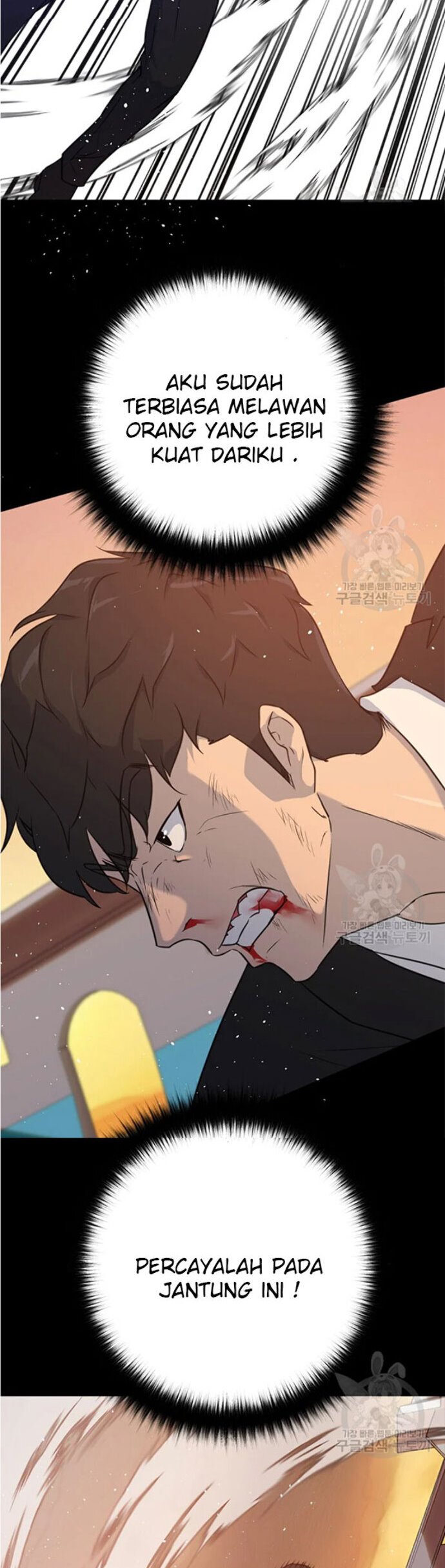 Trigger Chapter 92 Bahasa Indonesia