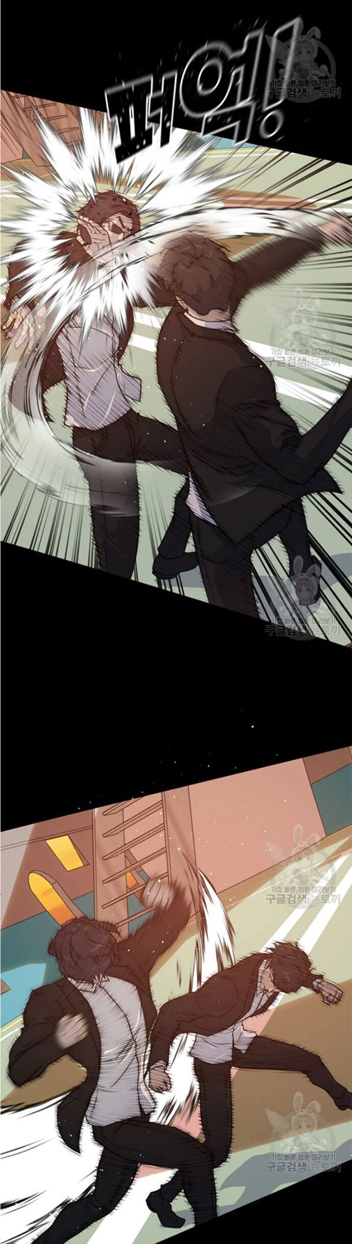 Trigger Chapter 92 Bahasa Indonesia