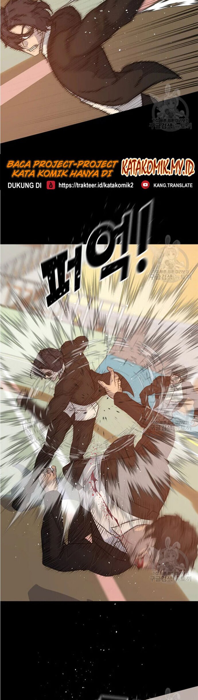 Trigger Chapter 92 Bahasa Indonesia