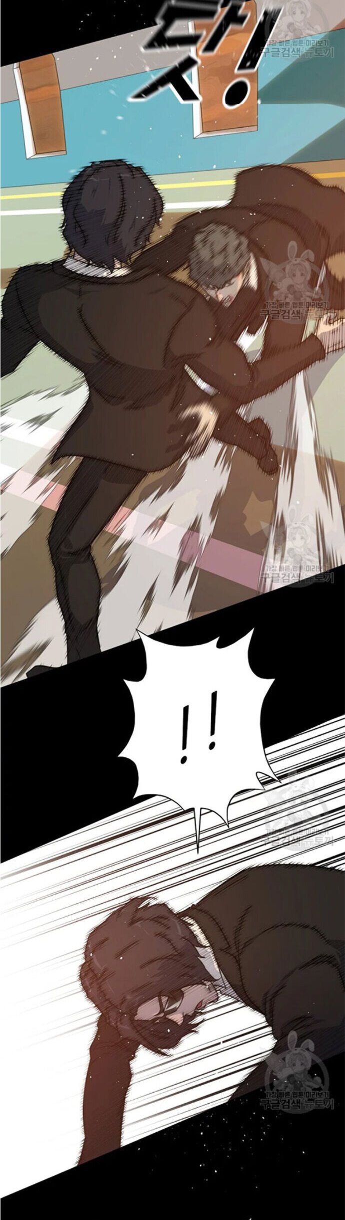 Trigger Chapter 92 Bahasa Indonesia