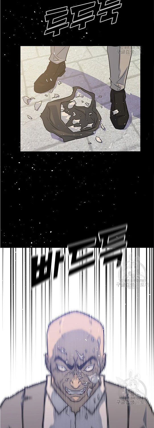Trigger chapter 102