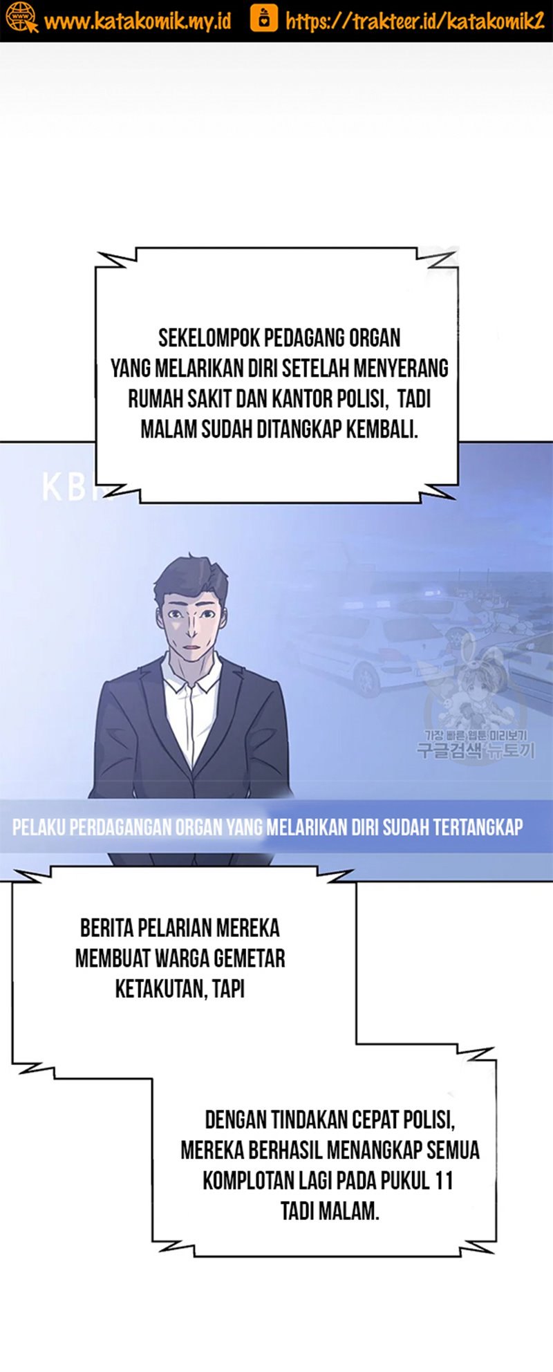 Trigger Chapter 107 Bahasa Indonesia