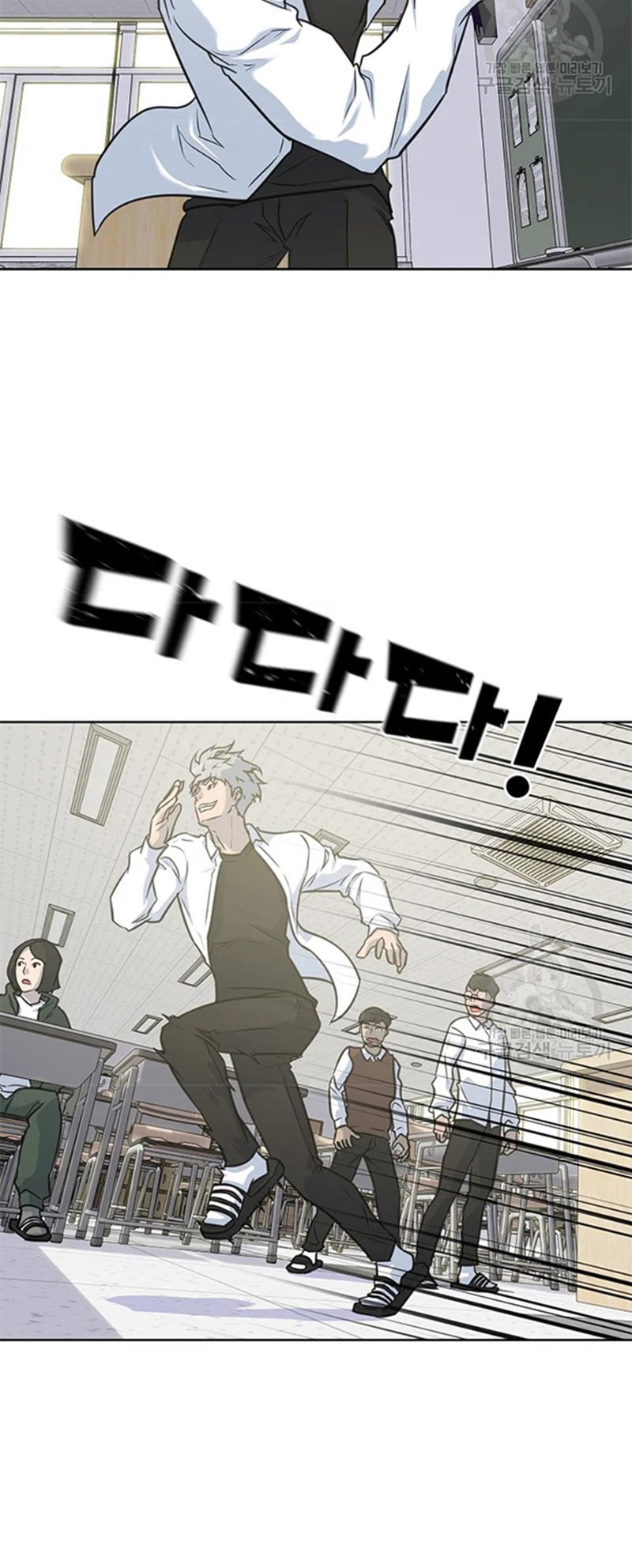 Trigger Chapter 107 Bahasa Indonesia