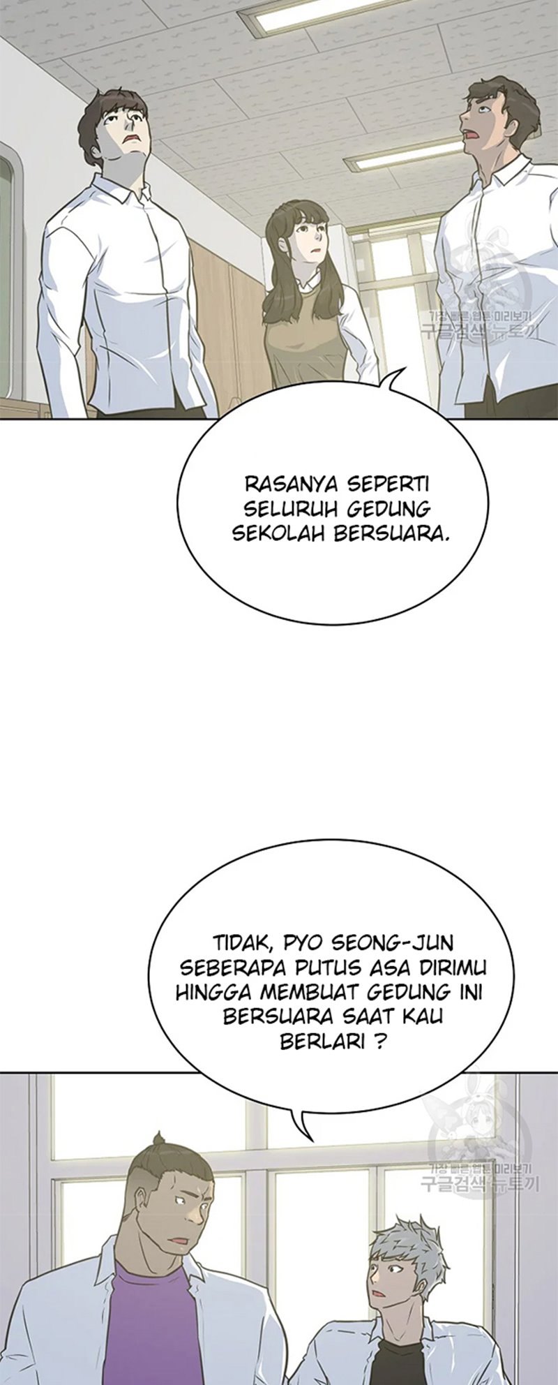 Trigger Chapter 107 Bahasa Indonesia