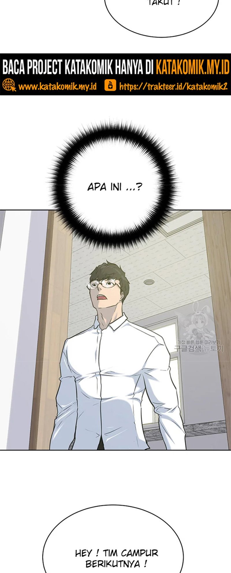 Trigger Chapter 107 Bahasa Indonesia