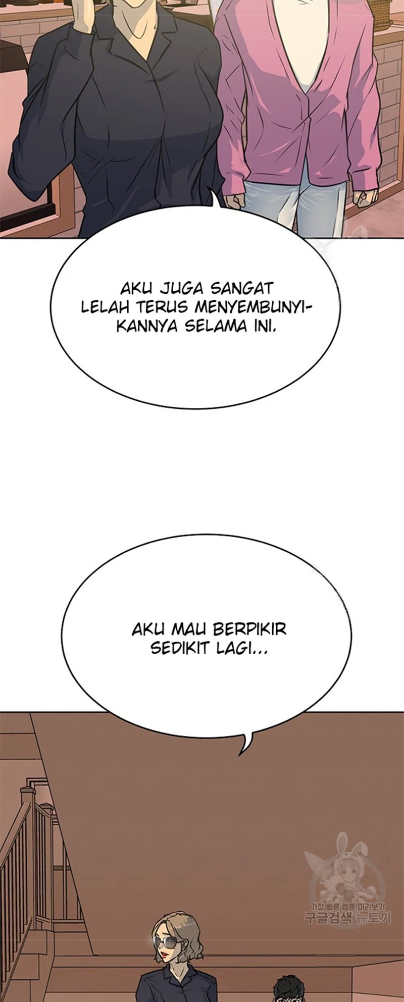 Trigger Chapter 107 Bahasa Indonesia
