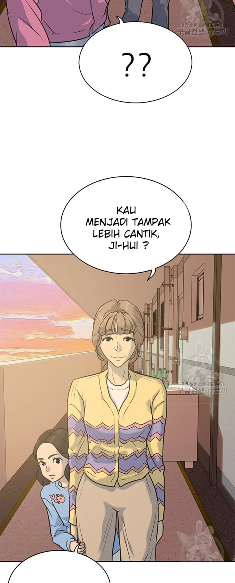 Trigger Chapter 107 Bahasa Indonesia
