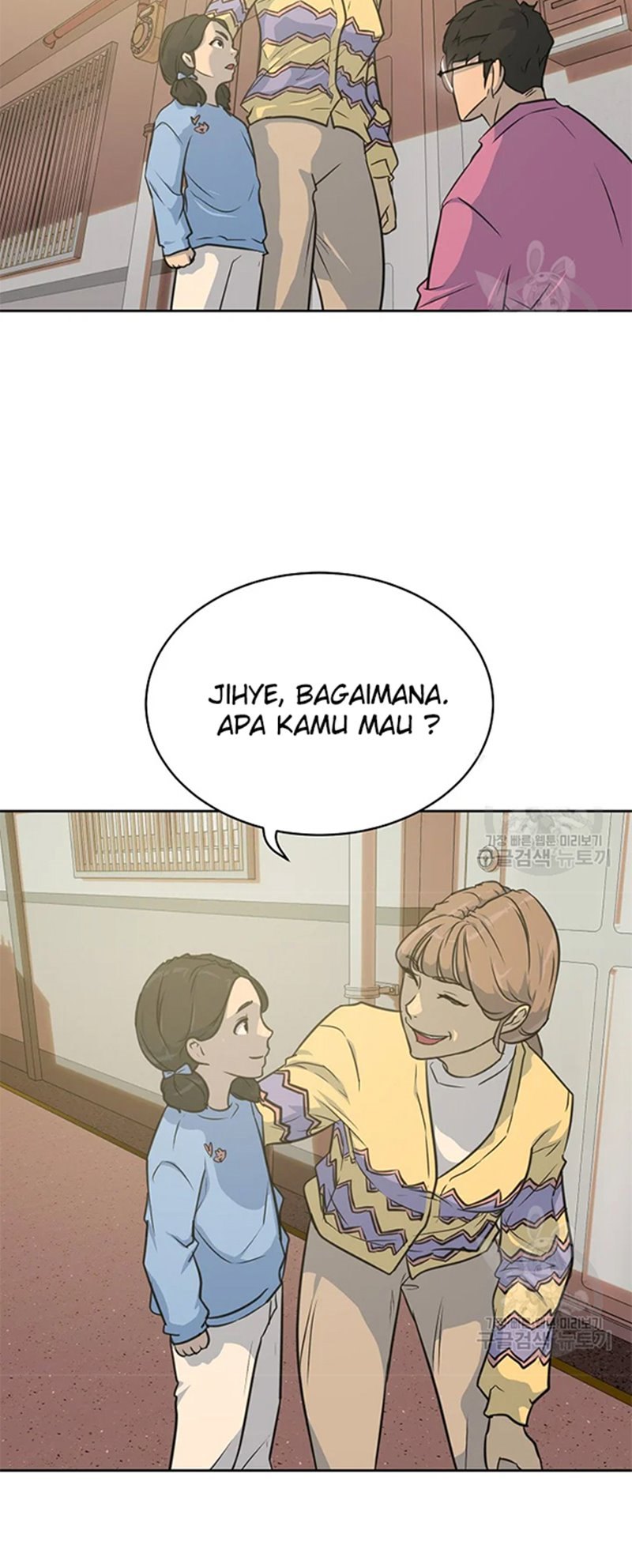 Trigger Chapter 107 Bahasa Indonesia