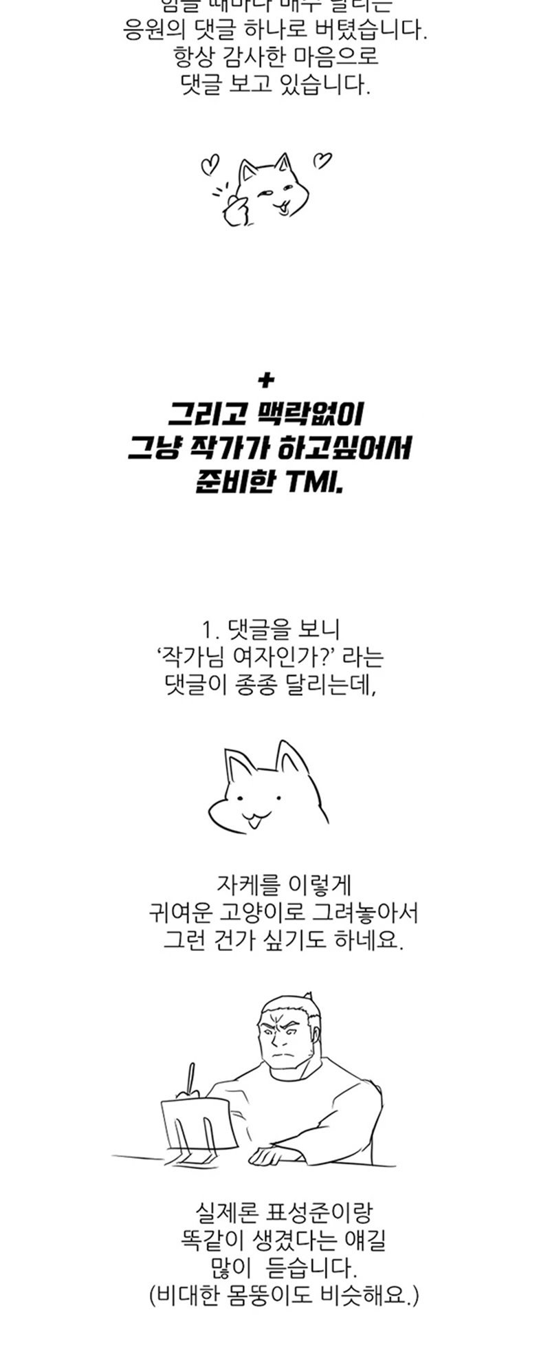 Trigger Chapter 107 Bahasa Indonesia