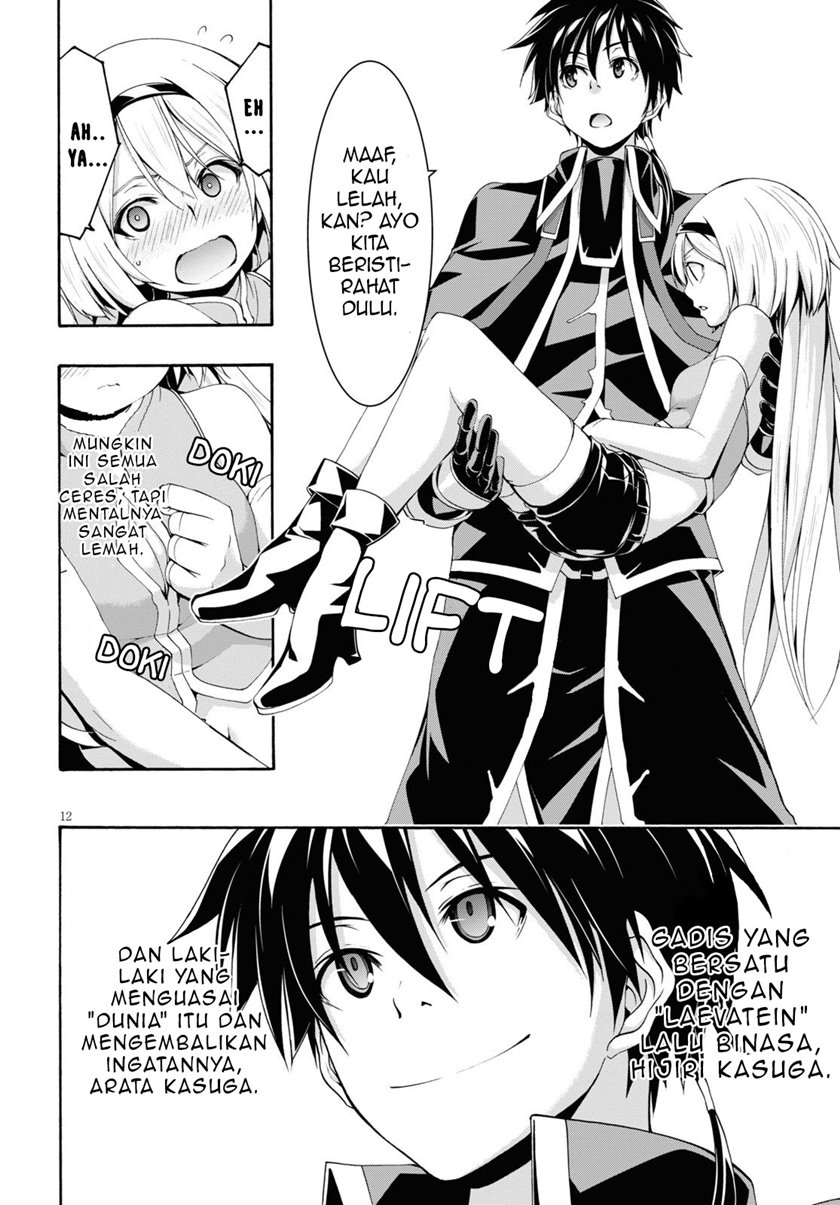 Trinity Seven chapter 114