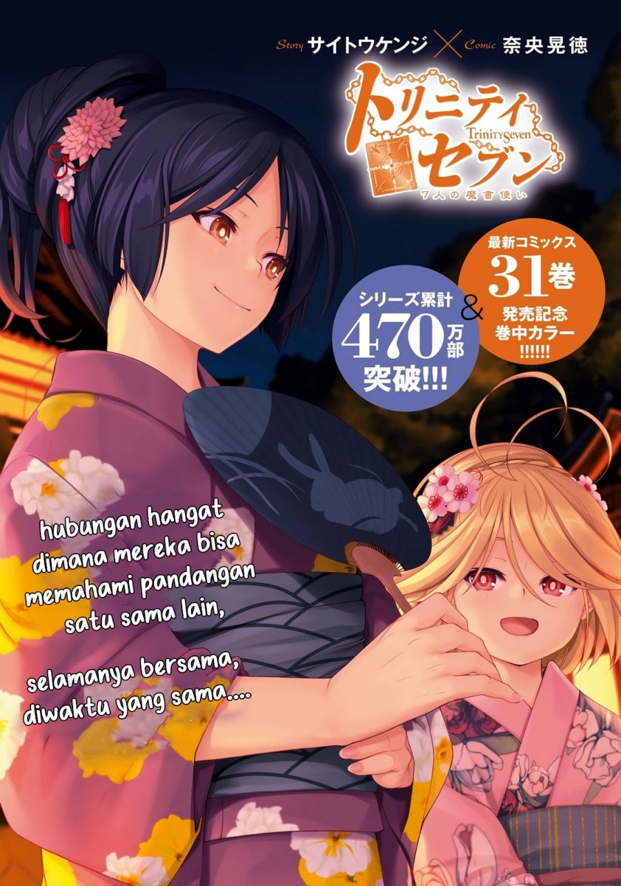 Trinity Seven chapter 157