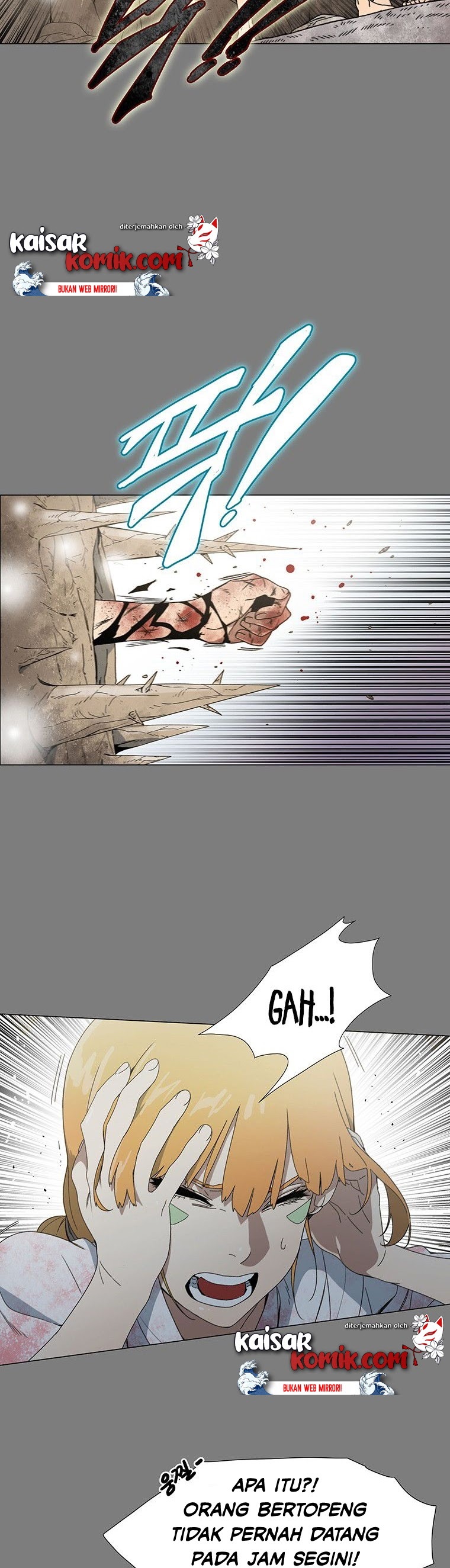 Trouble chapter 3