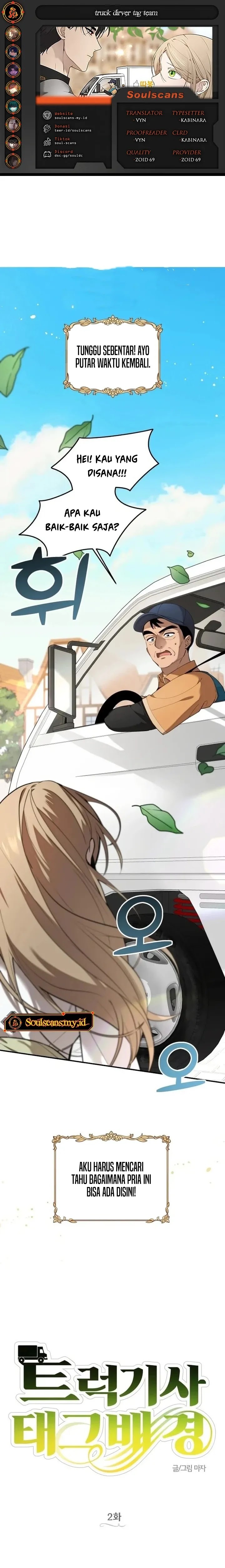 Truck Driver Tag Team Match chapter 2