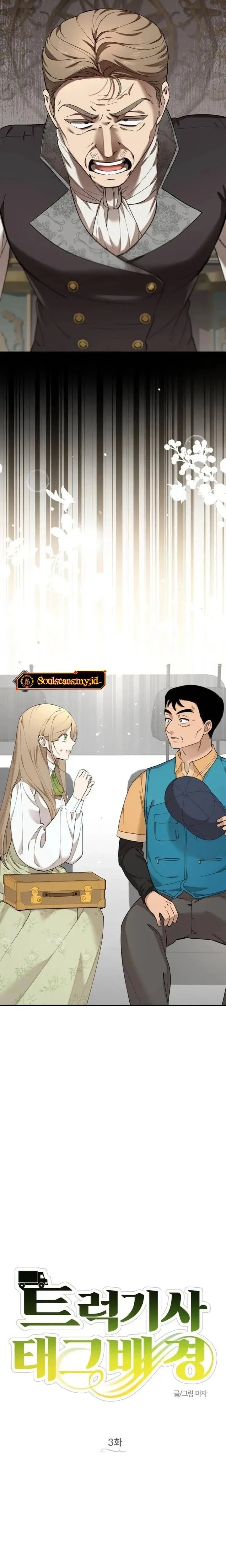 Truck Driver Tag Team Match Chapter 03 Bahasa Indonesia