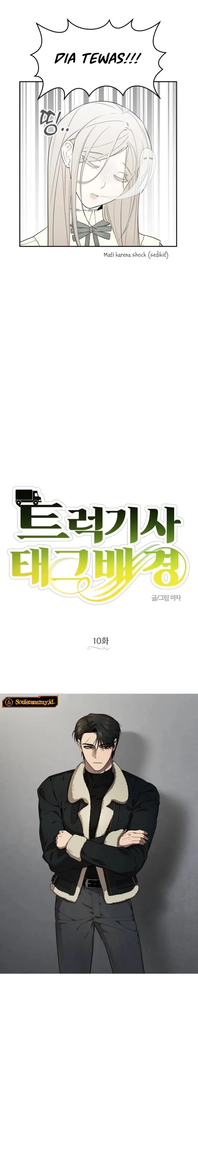 Truck Driver Tag Team Match Chapter 10 Bahasa Indonesia