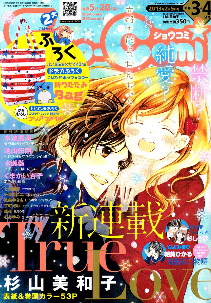 True Love chapter 1