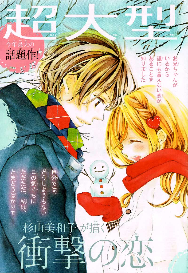 True Love chapter 1