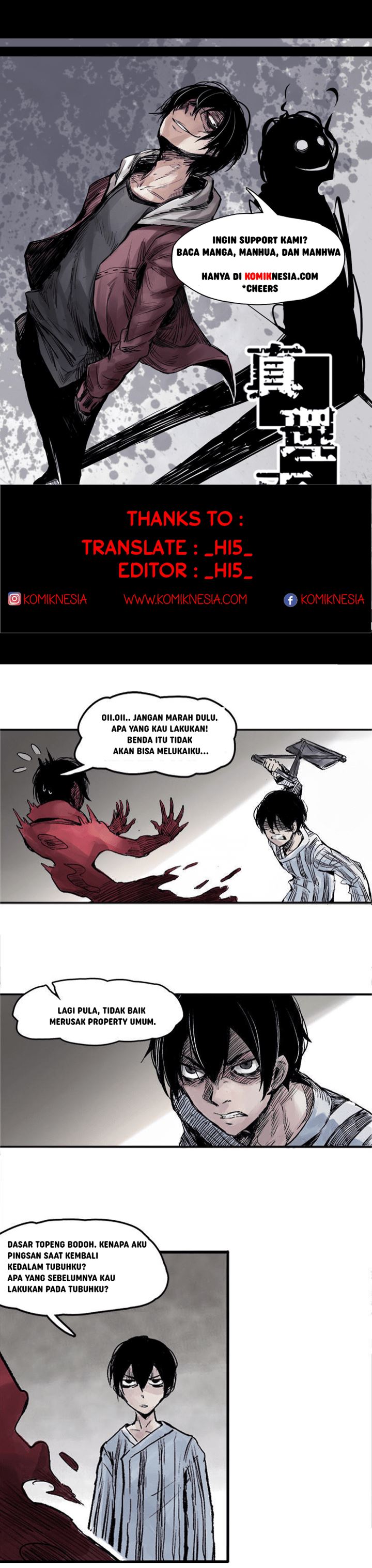 Truth Mask chapter 11