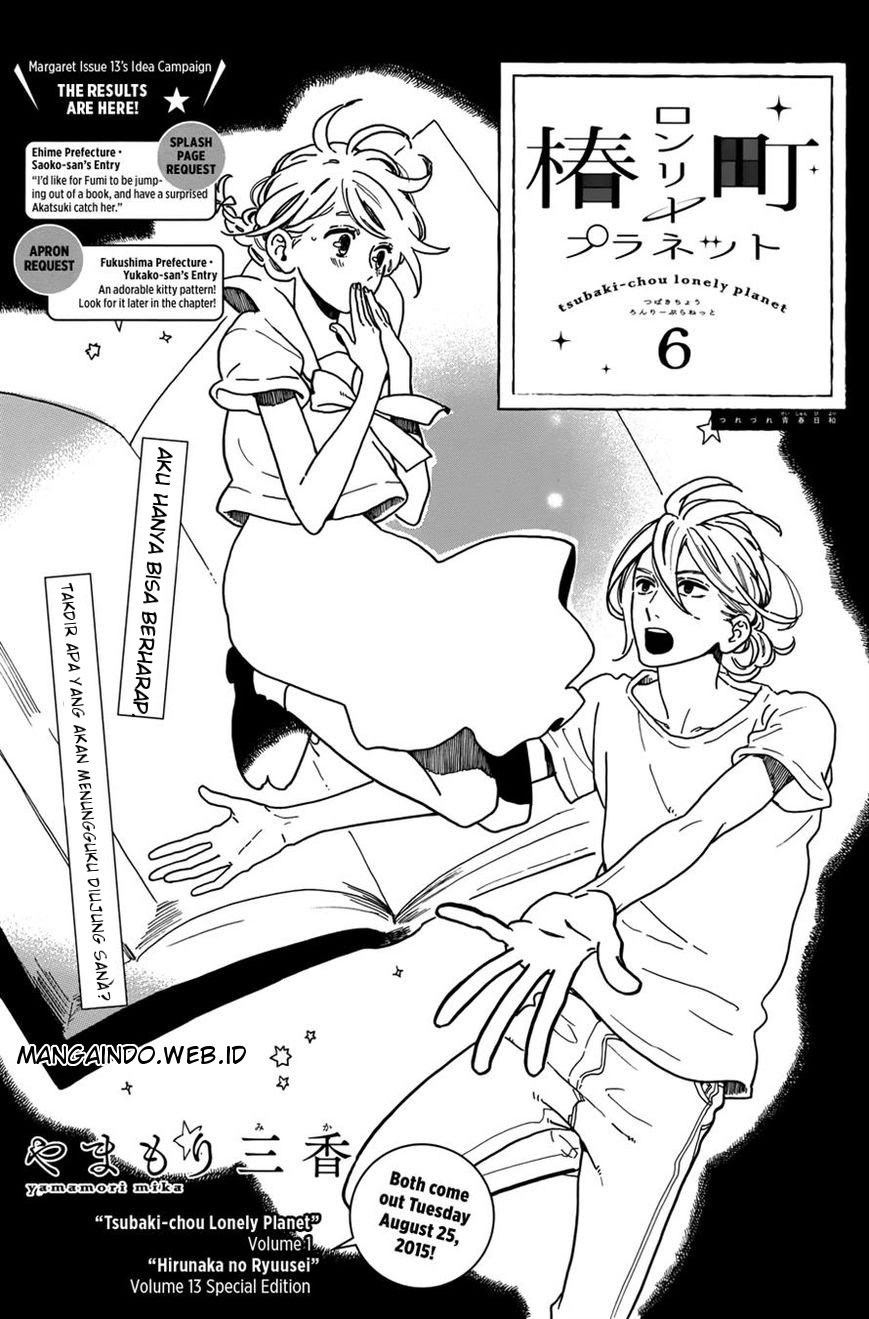 Tsubaki-chou Lonely Planet Chapter 06