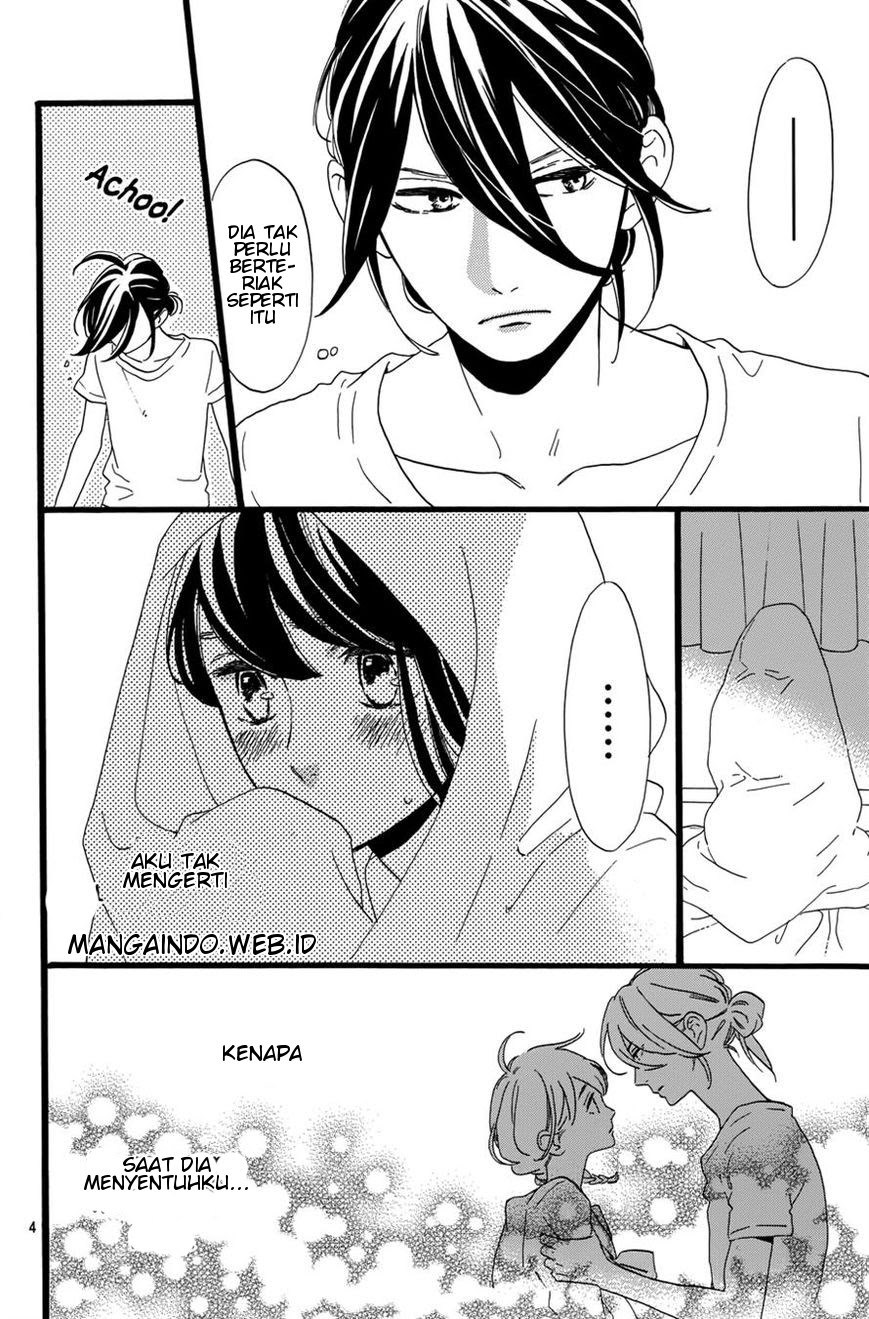 Tsubaki-chou Lonely Planet Chapter 06