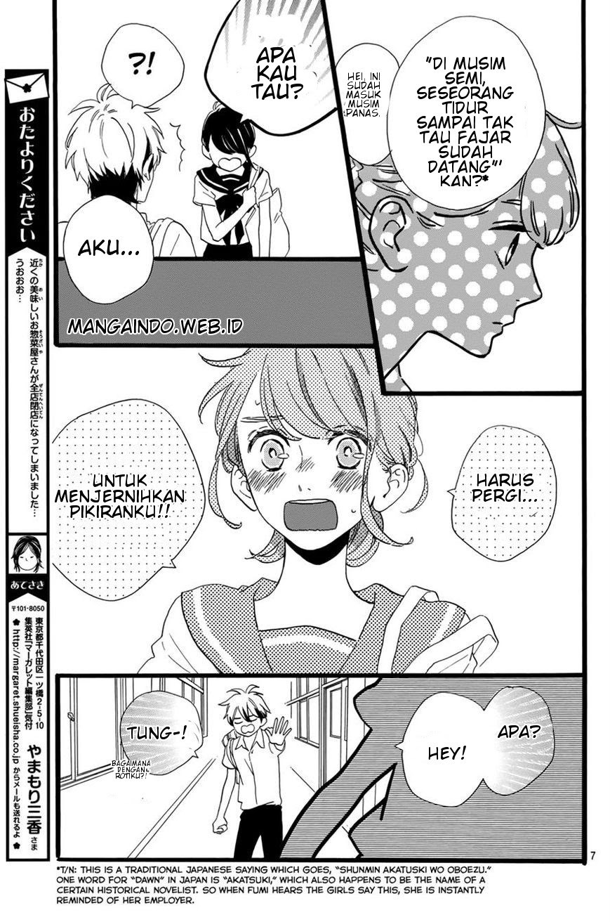 Tsubaki-chou Lonely Planet Chapter 06