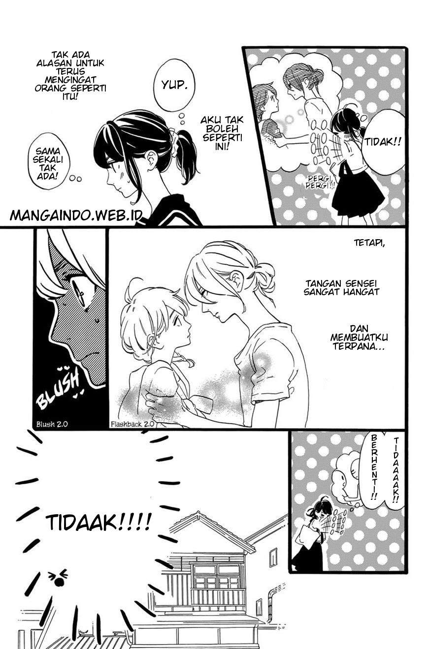 Tsubaki-chou Lonely Planet Chapter 06