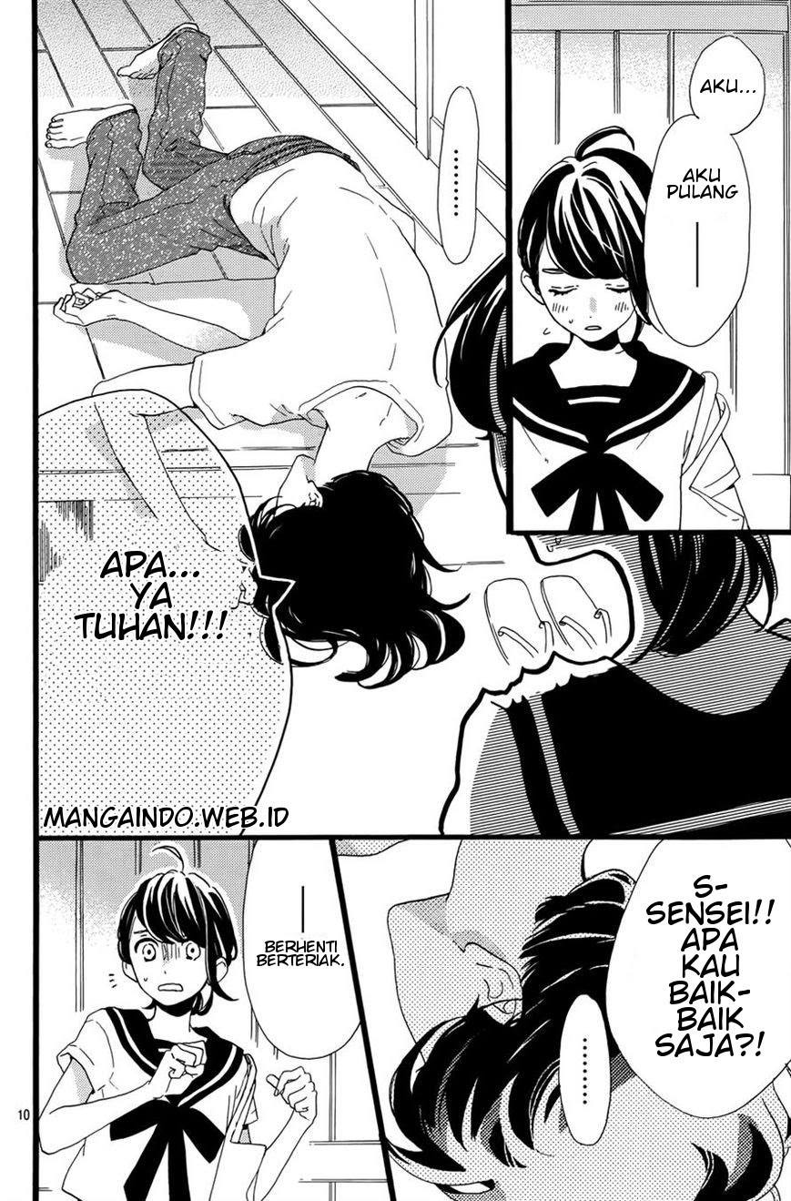 Tsubaki-chou Lonely Planet Chapter 06