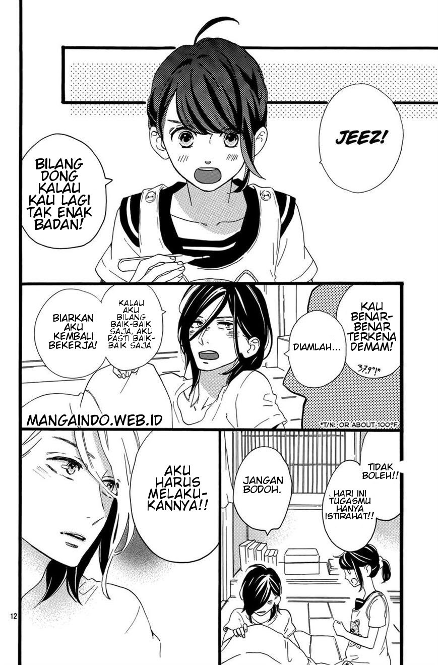 Tsubaki-chou Lonely Planet Chapter 06