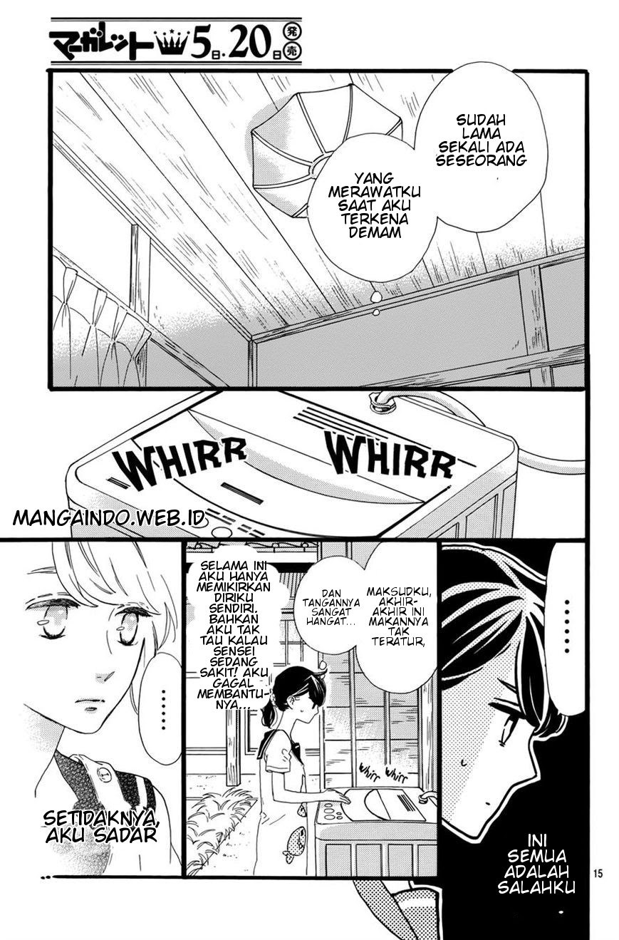 Tsubaki-chou Lonely Planet Chapter 06