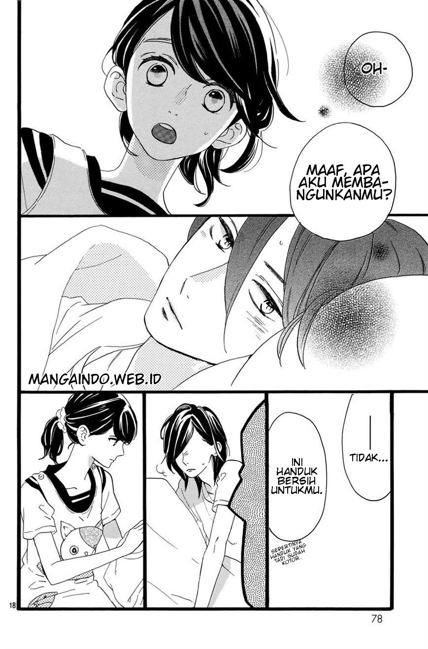 Tsubaki-chou Lonely Planet Chapter 06