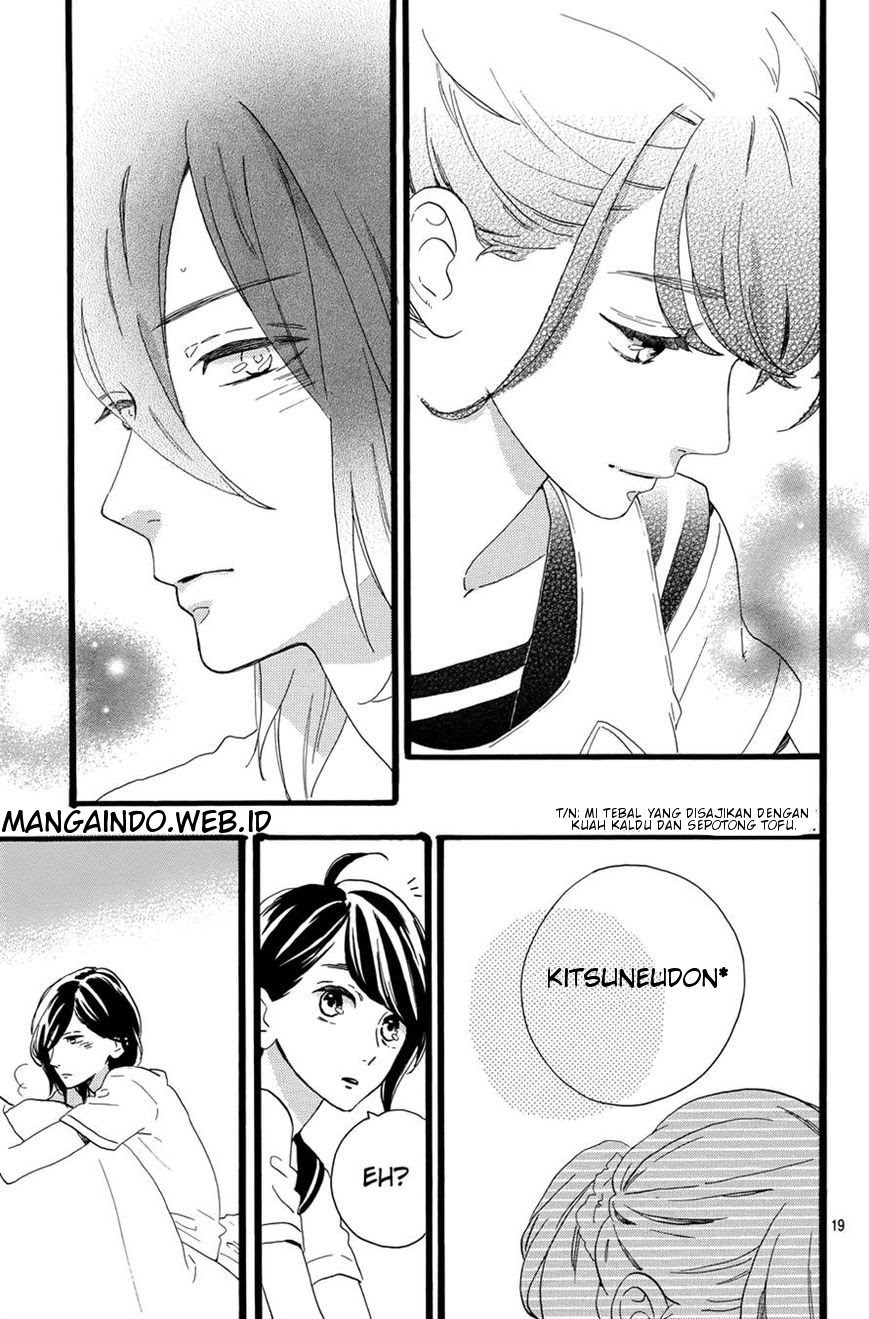 Tsubaki-chou Lonely Planet Chapter 06