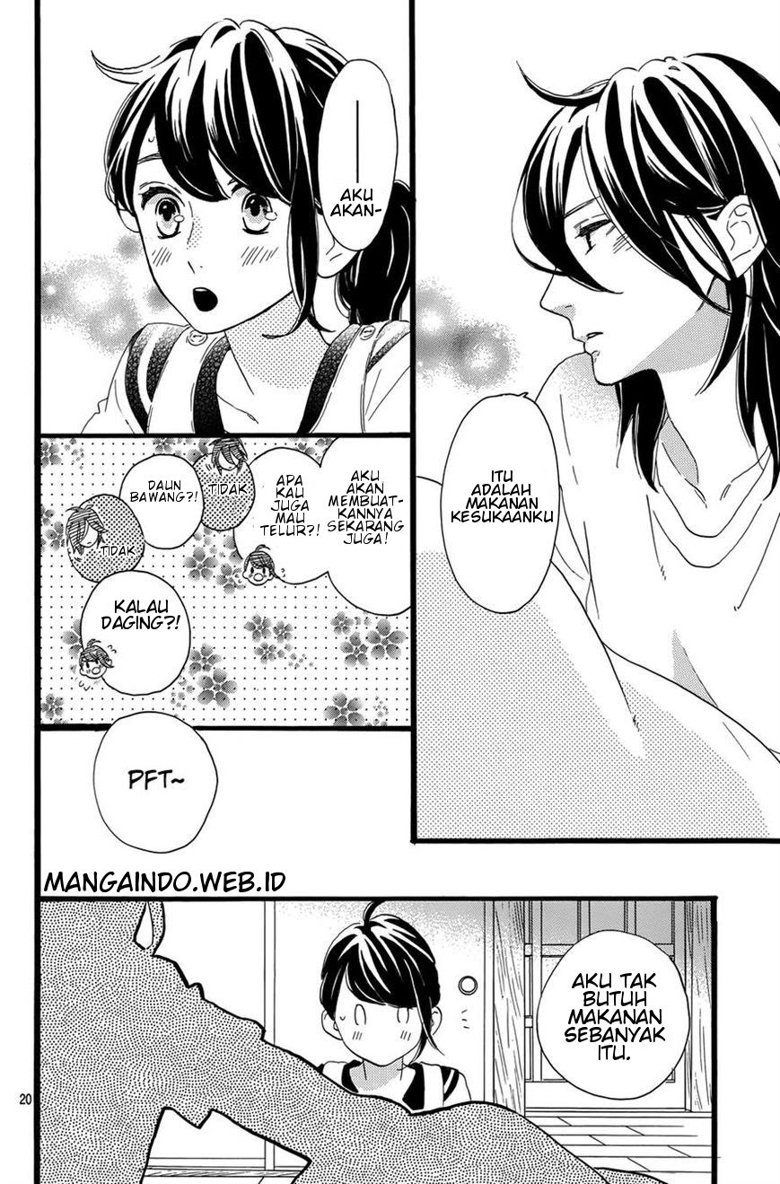 Tsubaki-chou Lonely Planet Chapter 06