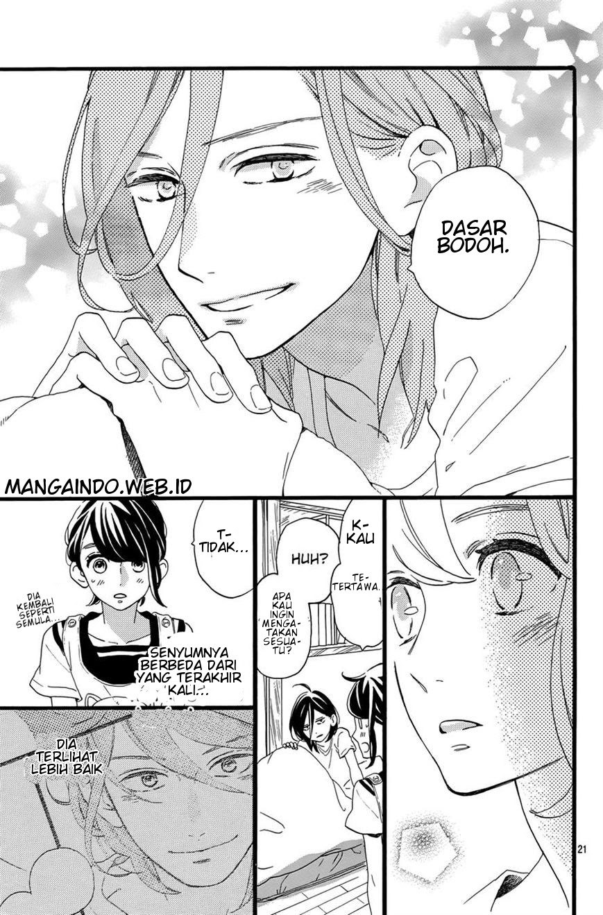 Tsubaki-chou Lonely Planet Chapter 06