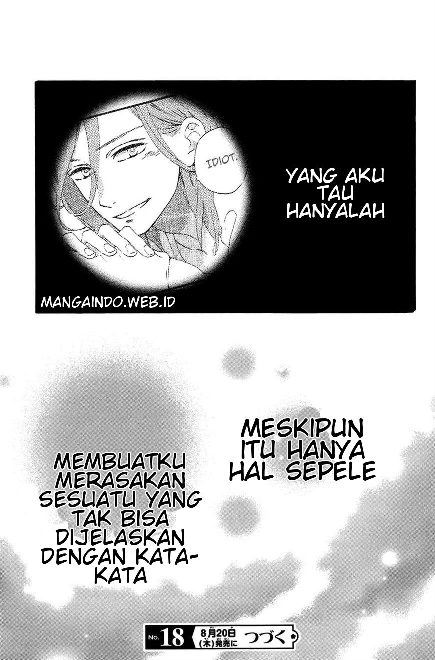 Tsubaki-chou Lonely Planet Chapter 06