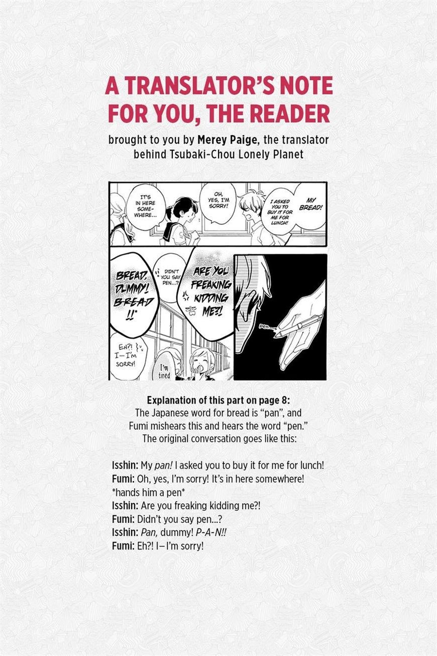 Tsubaki-chou Lonely Planet Chapter 06