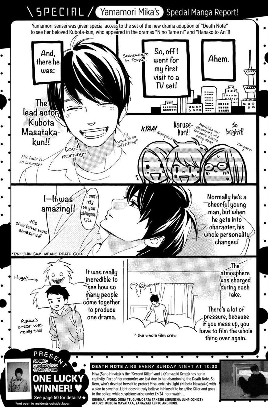 Tsubaki-chou Lonely Planet Chapter 06