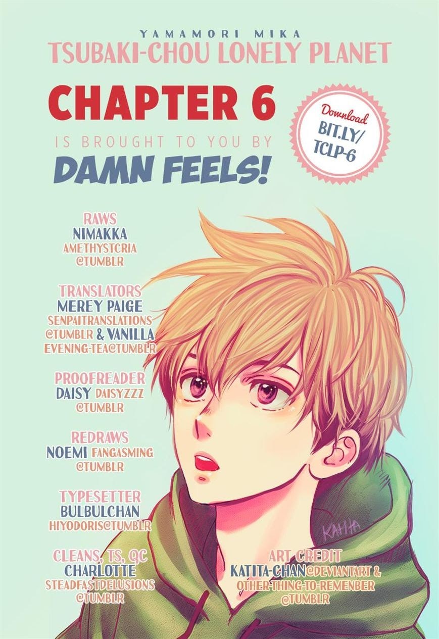 Tsubaki-chou Lonely Planet Chapter 06