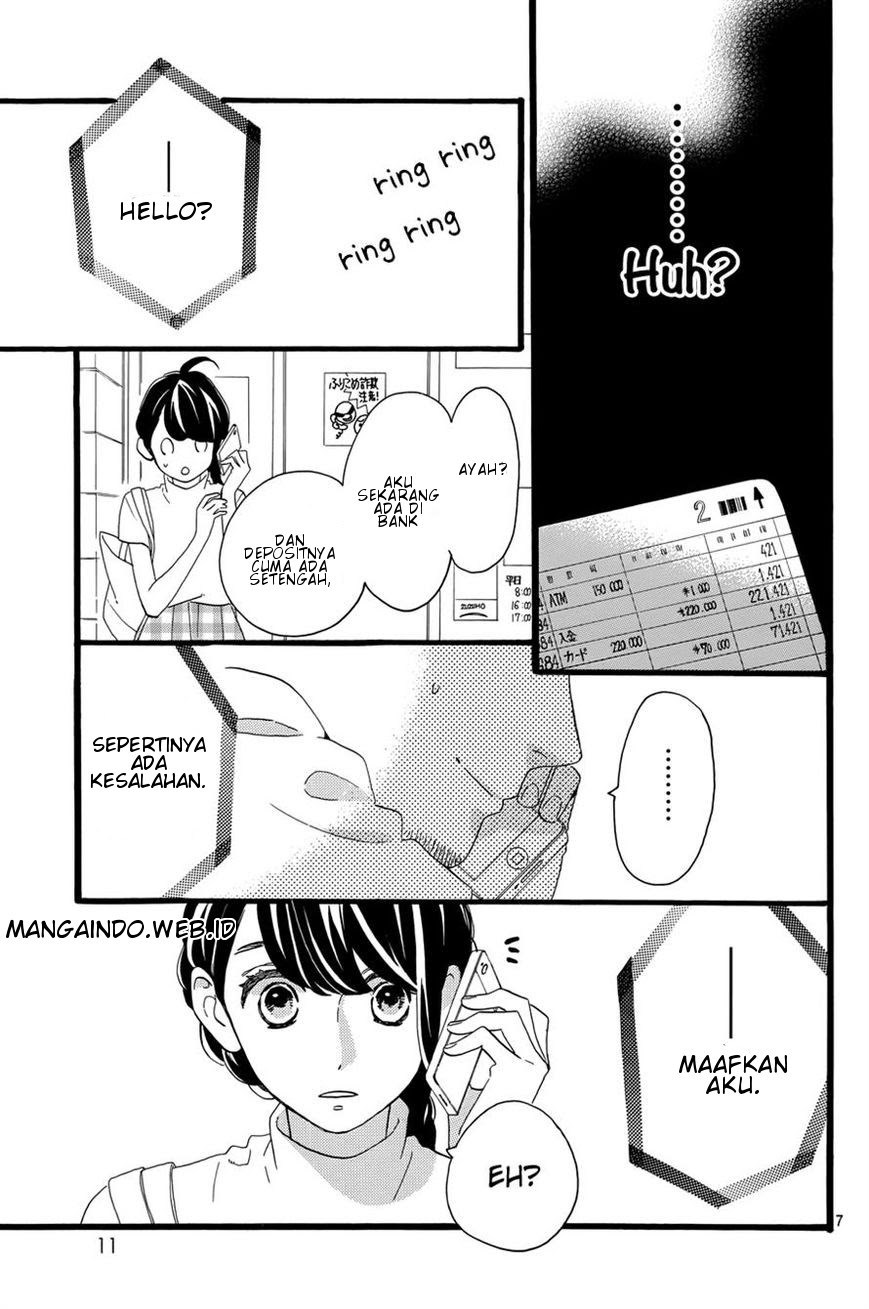 Tsubaki-chou Lonely Planet chapter 7