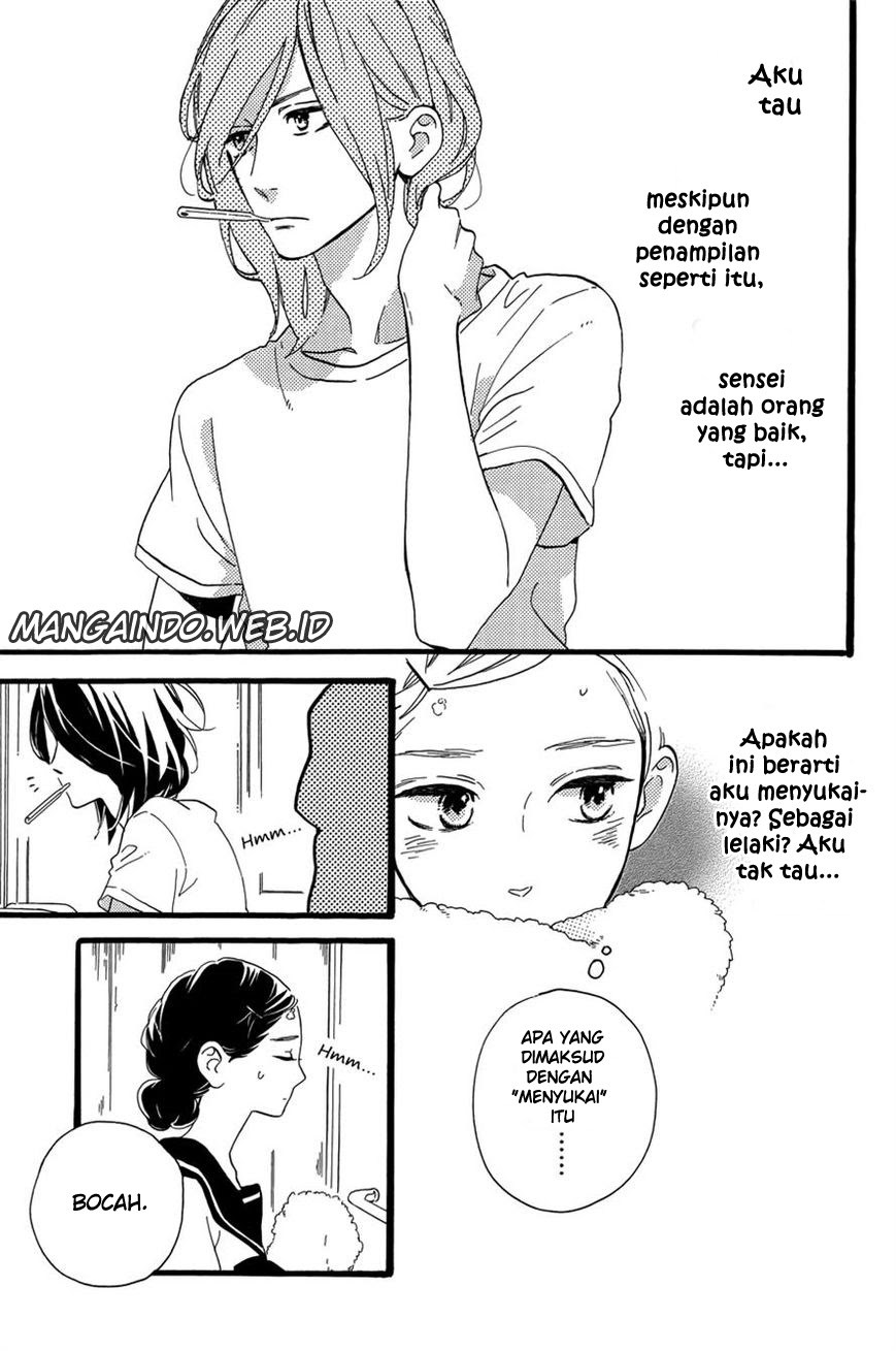 Tsubaki-chou Lonely Planet chapter 9