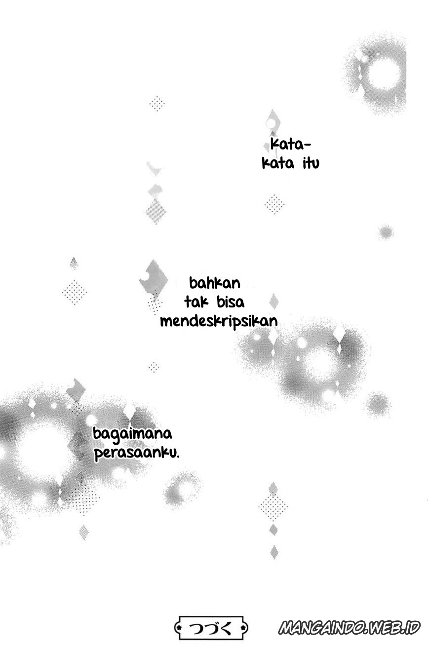 Tsubaki-chou Lonely Planet chapter 9