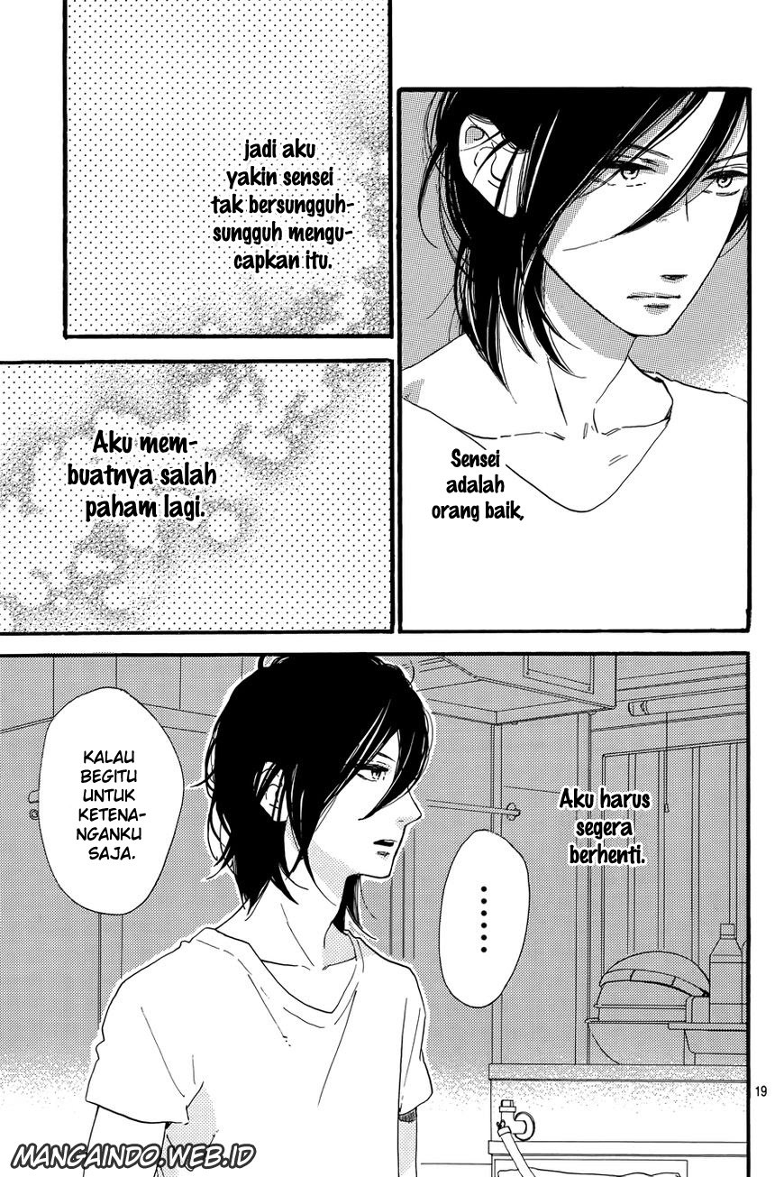 Tsubaki-chou Lonely Planet chapter 17
