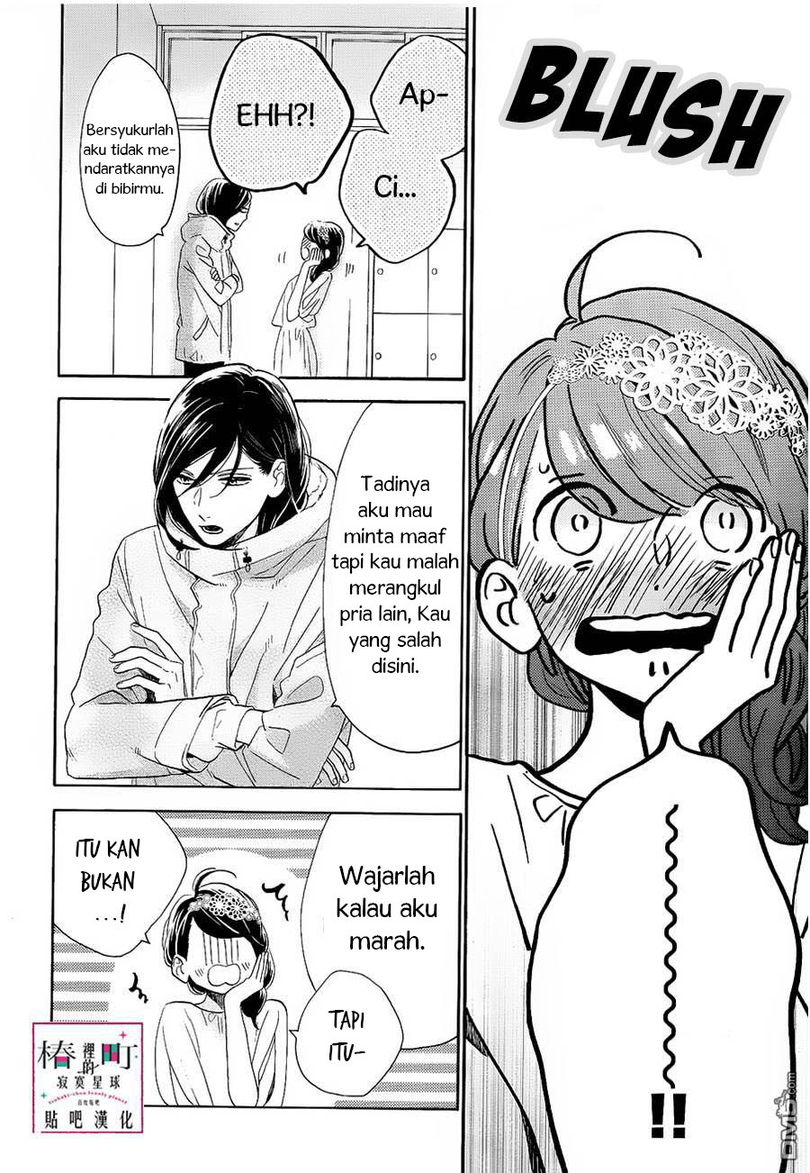 Tsubaki-chou Lonely Planet chapter 41