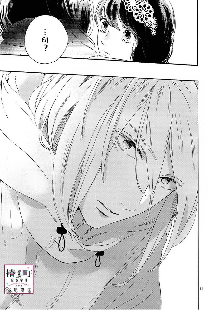 Tsubaki-chou Lonely Planet chapter 41