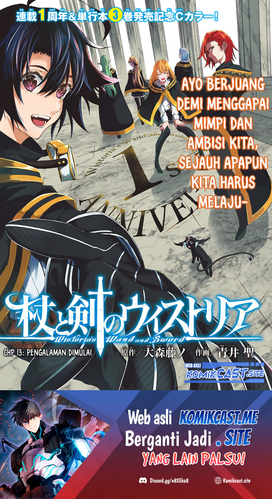 Dilarang COPAS - situs resmi www.mangacanblog.com - Komik tsue to tsurugi no wistoria 013 - chapter 13 14 Indonesia tsue to tsurugi no wistoria 013 - chapter 13 Terbaru 1|Baca Manga Komik Indonesia|Mangacan